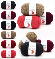 Gründl Eco Socks Life Uni, 100g Sockenwolle 4-fach Gründl Eco Socks Life Uni, 100g Sockenwolle 4-fach