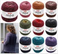 Katia Melody Star, 100g-Knäuel Katia Melody Star, 100g-Knäuel